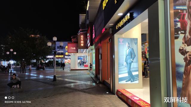 红米手机|Redmi K30S至尊版测评：卢伟冰集大成之作，性价比谁与争锋？