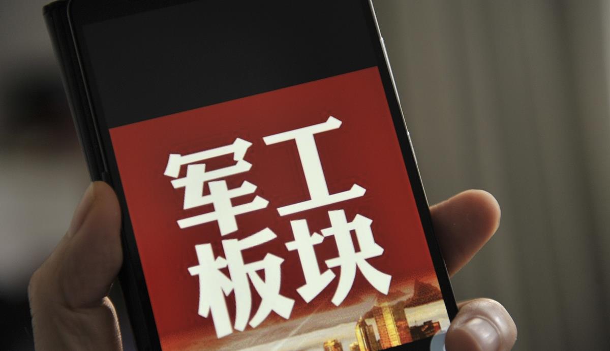 交易|中国股市：重磅利好再次突袭，这三大板块节后或将率先触底反弹！