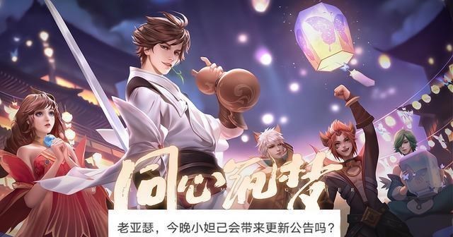 王者荣耀|23日更新，留176碎片换皮肤，新英雄星传说曝光，神秘商店不远了