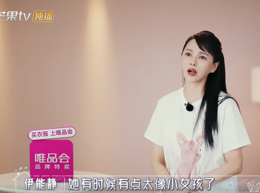 「伊能静」伊能静给婆婆洗脚，随口说的这句话引热议：中国好儿媳！