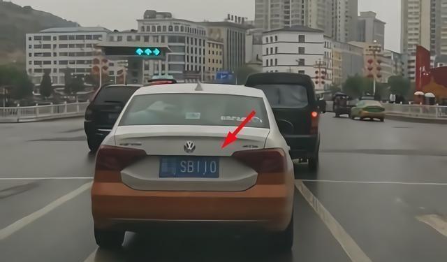 比亚迪|街头现大众捷达，这车牌太“牛”了，交警：自己发的号，含泪放行