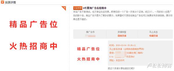 网贷平台|个人也可以轻松操作的网站盈利模式