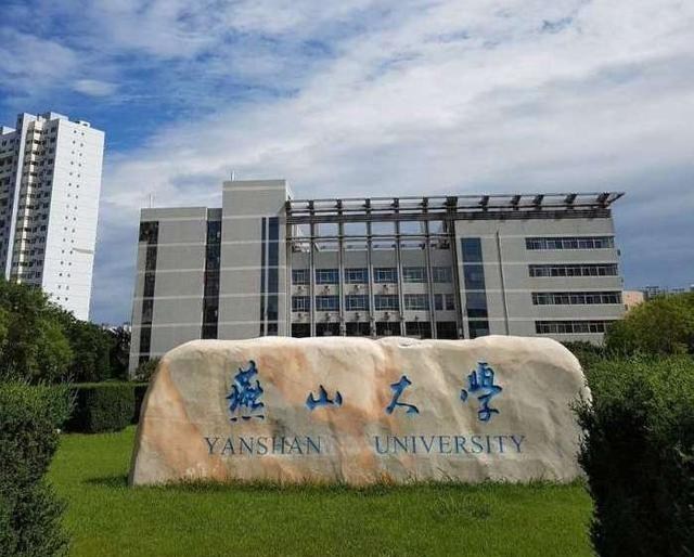 电化学|“最苦逼”的省没有一所211、985大学,就连最强高校都是外来户!