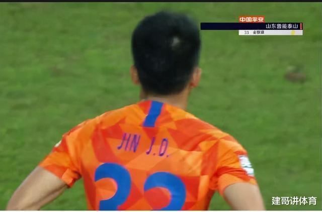 董路|1-1！丢人！现场再现球迷文化！董路：又骂上了