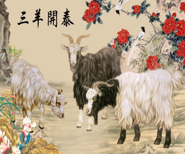 『』属羊人，今年有千载难逢的“喜事”，左右逢源，惊喜不断！