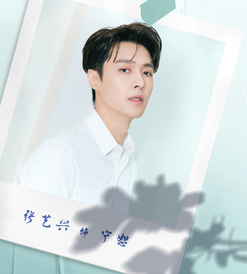 『张艺兴』正午新剧官宣，极挑男人帮三人包揽男主角，张艺兴成大赢家！