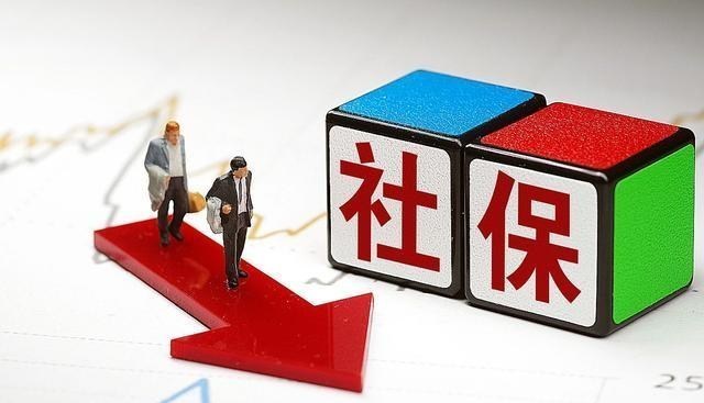 社保▲补缴2008年到2014年的社保,需要多少钱?三种方式,费用差太多