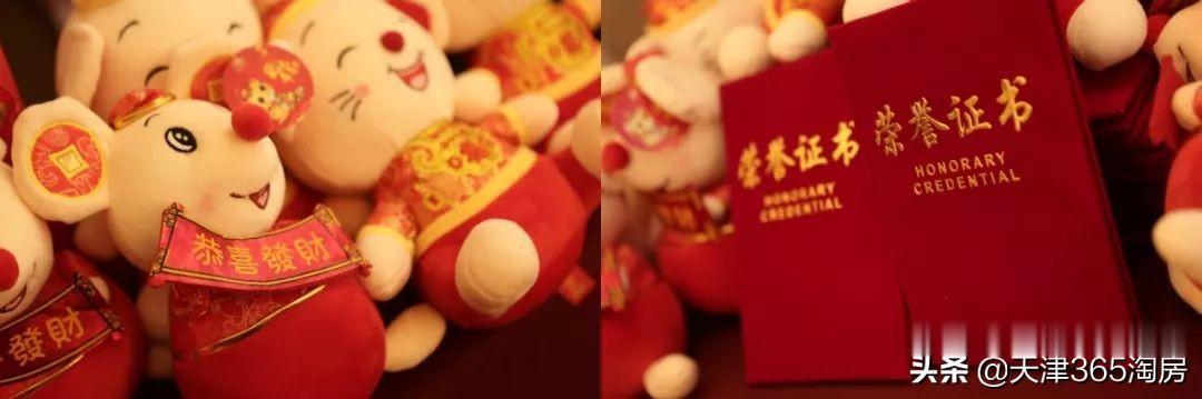 这也许是天津楼市春节前的最后一件大事！洞见2020走势