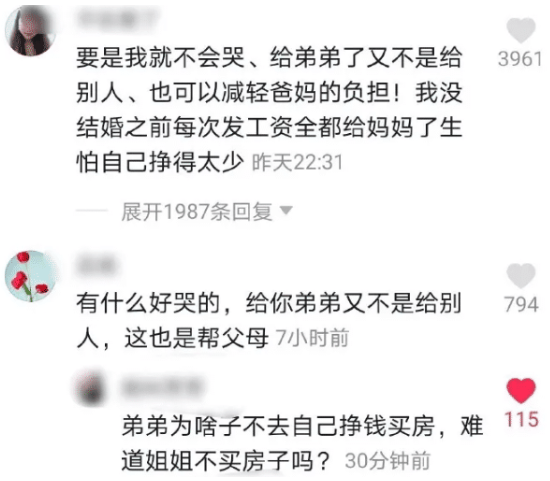 |“捡了一部手机，女主人好像是个富婆，接下来该怎么办？”哈哈哈