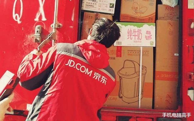 京东|中国零售业重新洗牌，天猫京东平分秋色，拼多多后来居上