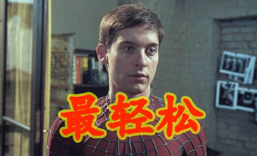 #死侍#漫威谁改造最痛苦？蜘蛛侠最轻松，最惨不是死侍，而是被忽视的他