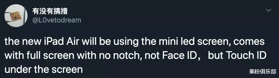 「苹果」苹果首款屏下指纹设备要来了