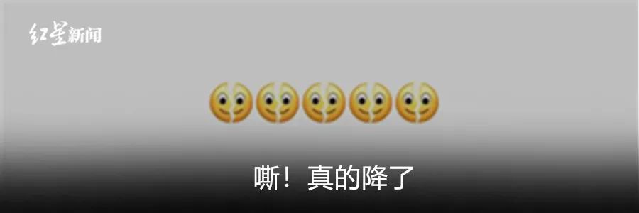 成都|冷冷冷，最高温仅8℃！真一秒入冬！成都这个地方已经下雪了
