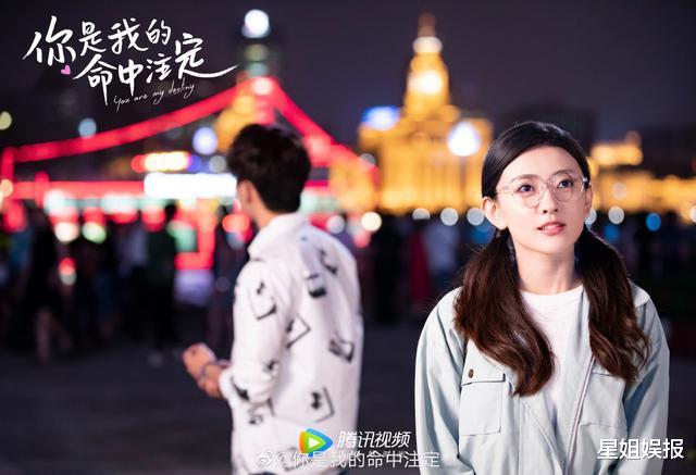 傅菁:《命中注定我爱你》翻拍效果被赞!男女主是第3次合作,傅菁演技太惊喜