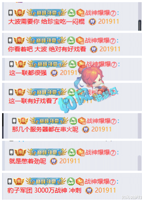 梦幻西游|梦幻西游：二狗眼中只有珍宝阁，159三雾30万秒杀第1配饰！