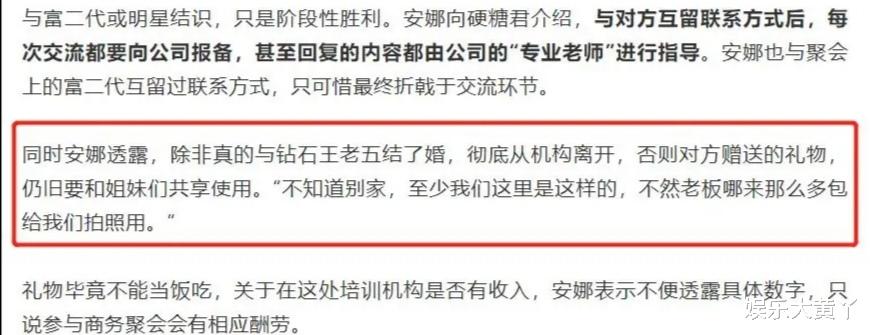 宣云|方媛和宣云被曝婚姻告急，同衣、同景同抄佛经，原来培训班是ZD！
