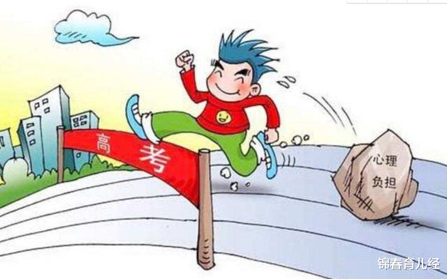 『考试』2020高考:考试期间“最忌讳”的3件事,家长早知道早准备