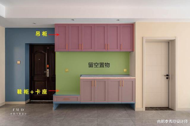 老年小妙招|去玄关化已成流行，不信试试6招装修技巧，收纳倍增压根不愁