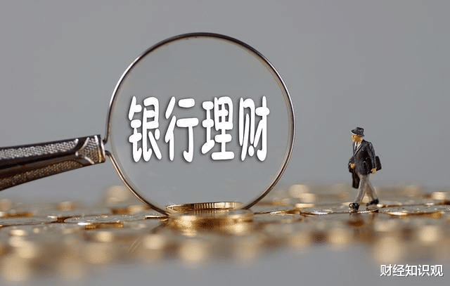 破产■银行破产能赔50万？银行员工透露：这种情况一分不赔