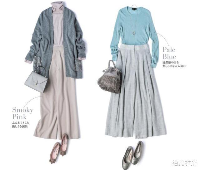 穿衣搭配|被“高级灰”惊艳到,日杂的配色方案绝了,职场精英们千万莫错过