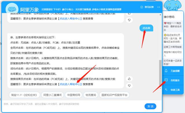 电子商务|想成为真正的大神级别电商操盘手？先学会基础的数据意识吧