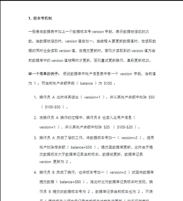 家电业|2020最全！强烈推荐Java程序员必备一线面试的300+面试题含答案解析