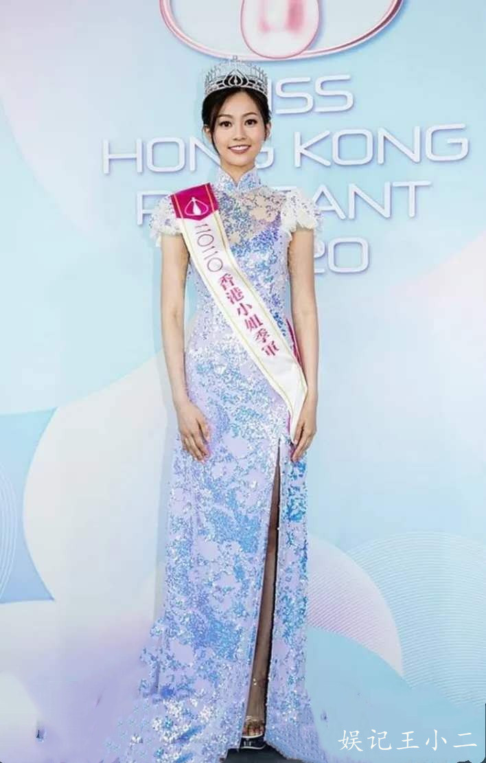 香港小姐|2020年港姐出炉，号称“十年来最美港姐”？