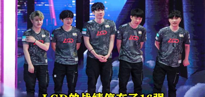 兮夜|“输LCK后开怀大笑”，S10精忠报国的韩援诞生，兮夜都快哭红了眼