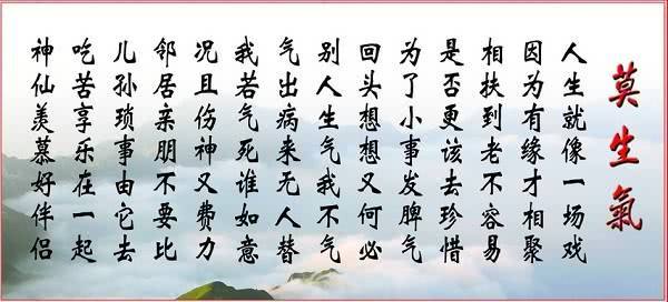 ▲喜怒忧思悲恐惊,有三种情志是“癌症性格”,看看你中招了吗?