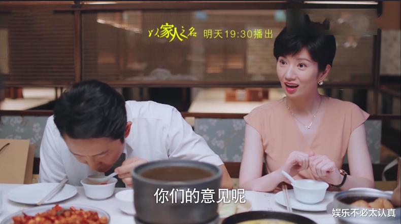 陈婷|以家人之名：亲家母贺梅上线，为女儿尖尖为儿子贺子秋，开撕陈婷