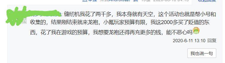 #地下城与勇士#DNF12年周年庆彻底激怒玩家，惨叫不断