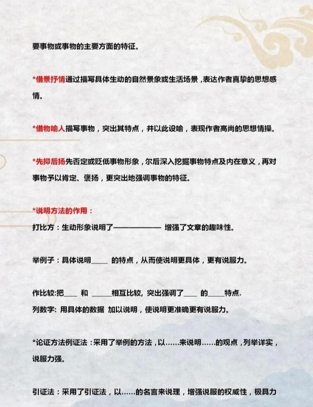 ：班主任坦言：从教30年，阅读理解只教1个“套路”，全班“0”丢分！