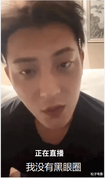 原油：“黑眼圈”因罗志祥风波登上热搜，黄子韬晒照力证“清白”