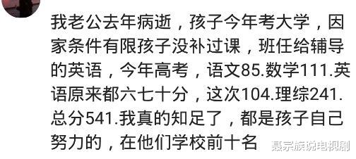 |拿录取通知书那天你在干嘛？主任亲自送到我家，吃饭给我爹敬酒，哈哈哈哈