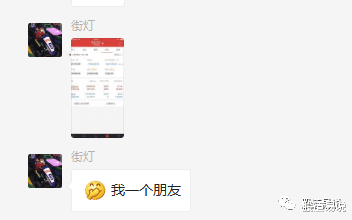 创业板|追高创业板新股康泰医学日内账户腰斩，天山生物的板还能不能打？