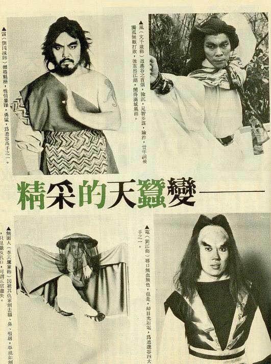 徐少强：拍到一半男主角玩消失，导演和编剧灵机一动，却意外造就经典