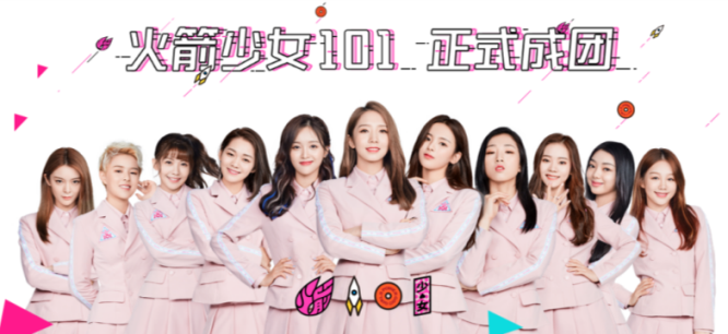 火箭少女101：火箭少女即将解散，全体11位成员发文告别，看了让人很感动