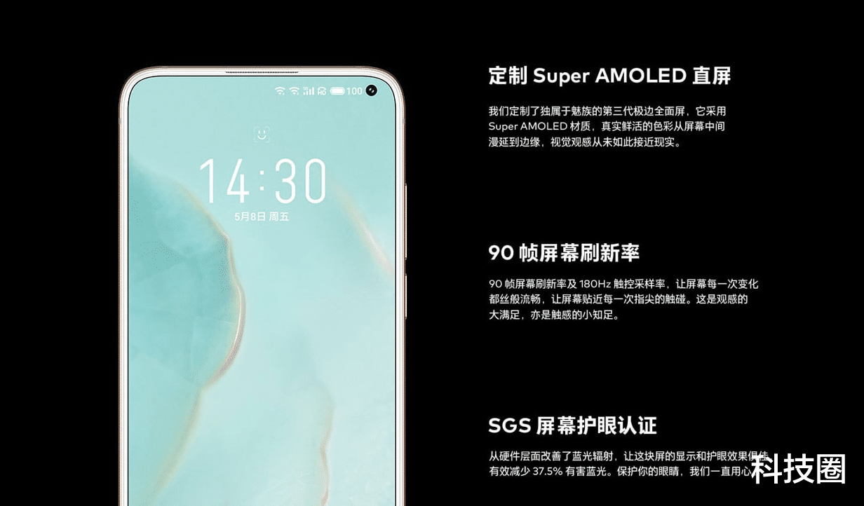 [魅族]魅族17用户刚拿到手就升值，魅族是低调还是营销团队“傻”？