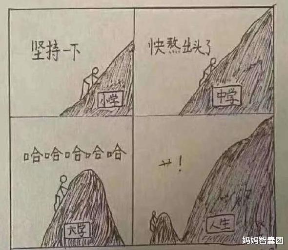 宿舍|高考成绩出来后,儿子从窗台一跃而下,父亲说出了当年的真相