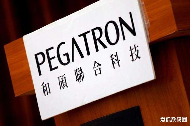 |33亿!苹果首家中国内地代工厂商诞生,或成富士康最大竞争对手