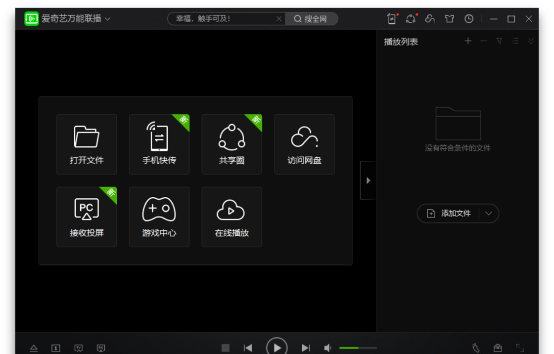 软件|用过这3款高效实用的办公工具，真的能让你每天准点下班
