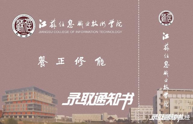 |“专科院校VS职业学院”有啥区别？不只是名称不同，这几点也不同