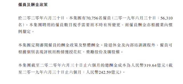 学习强国|腾讯2季度狂挣超1100亿，游戏增长40%，员工月薪均7.5万！