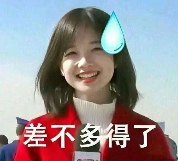 央视|被霸道总裁牵手,她最近人红是非多啊