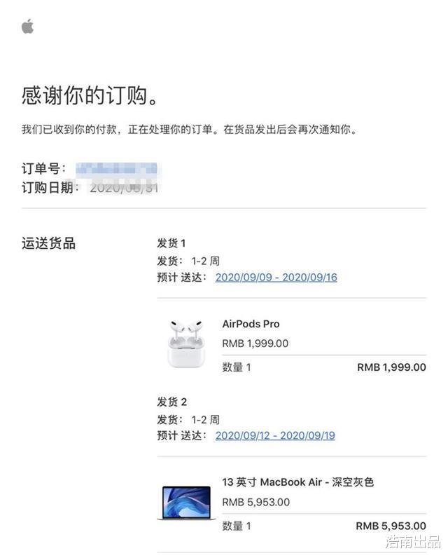 安卓|5953元2020款MacBook Air开箱体验，太实惠