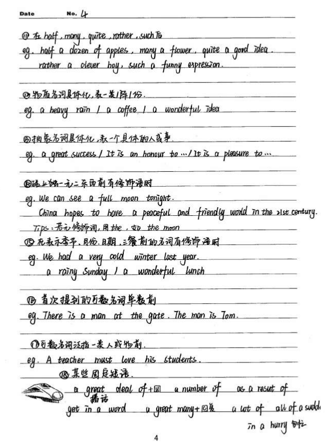 「学霸」高考英语状元147分,手写笔记曝光,看完发现我和学霸的差距了!