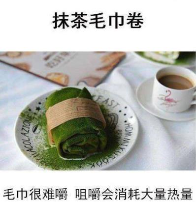 「饮食」被减肥毁掉的中国女孩