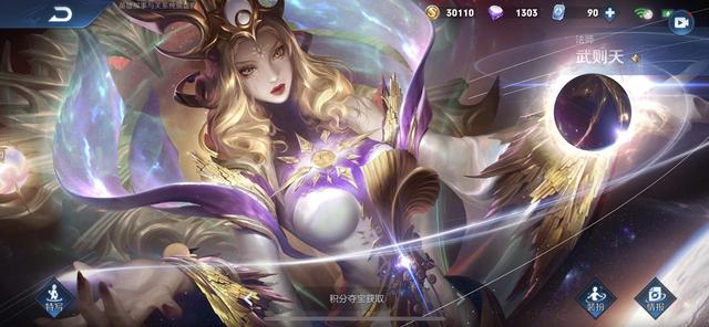 小乔：王者荣耀：了解比赛中的克制关系，利用阵容优势拿下胜利