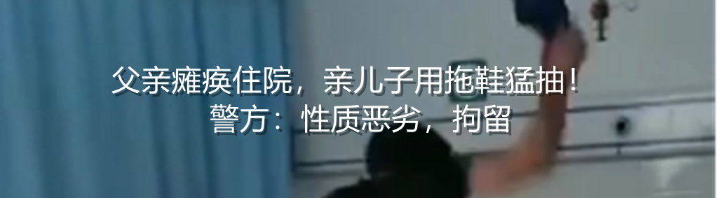 『玛莎拉蒂』失忆富豪流落街头？自称住别墅开玛莎拉蒂，真实身份震惊众人...