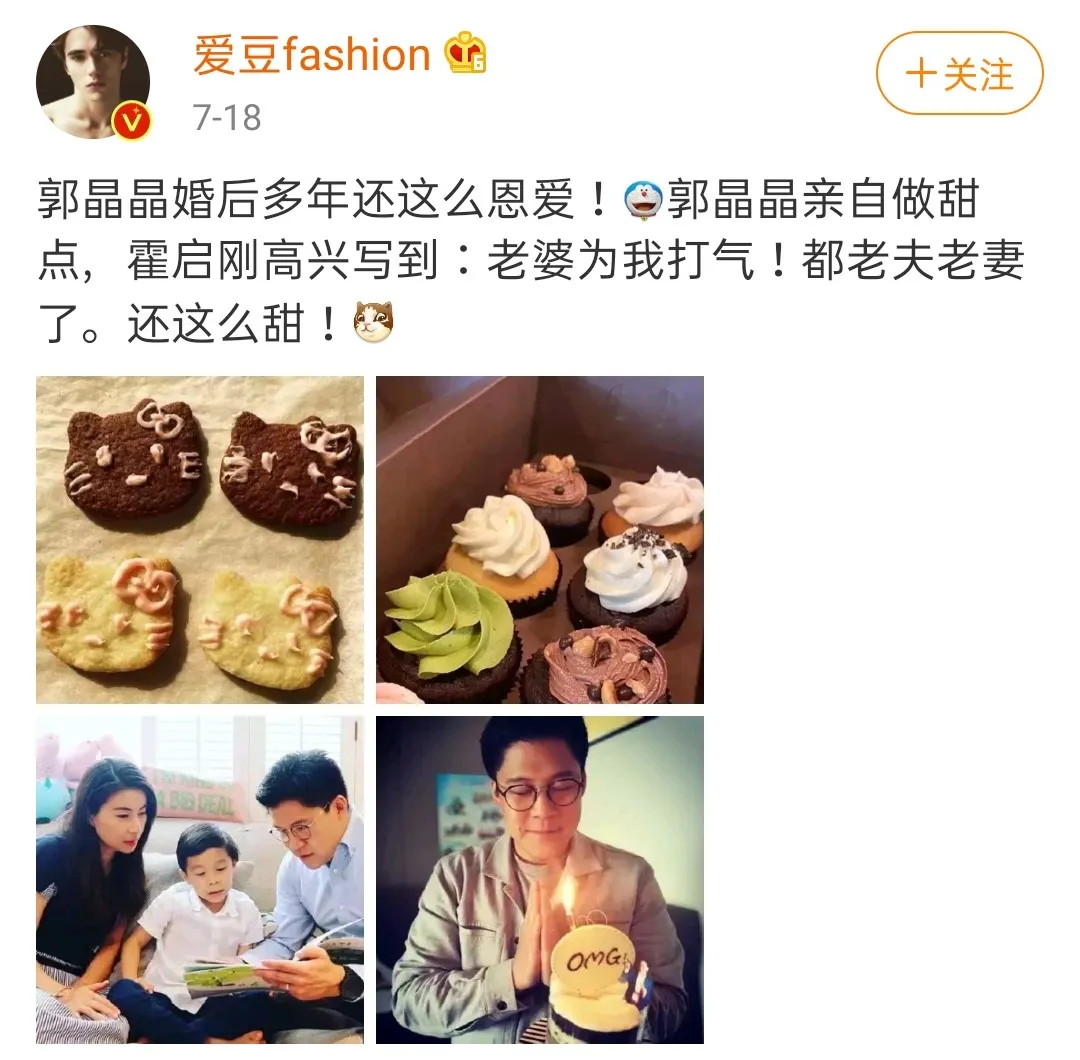 李湘|郭碧婷产女，向太送别墅奖励！却依旧“不配”领证？